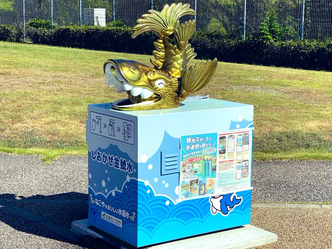 味噌出そう https://t.co/L4wLBt1FcM