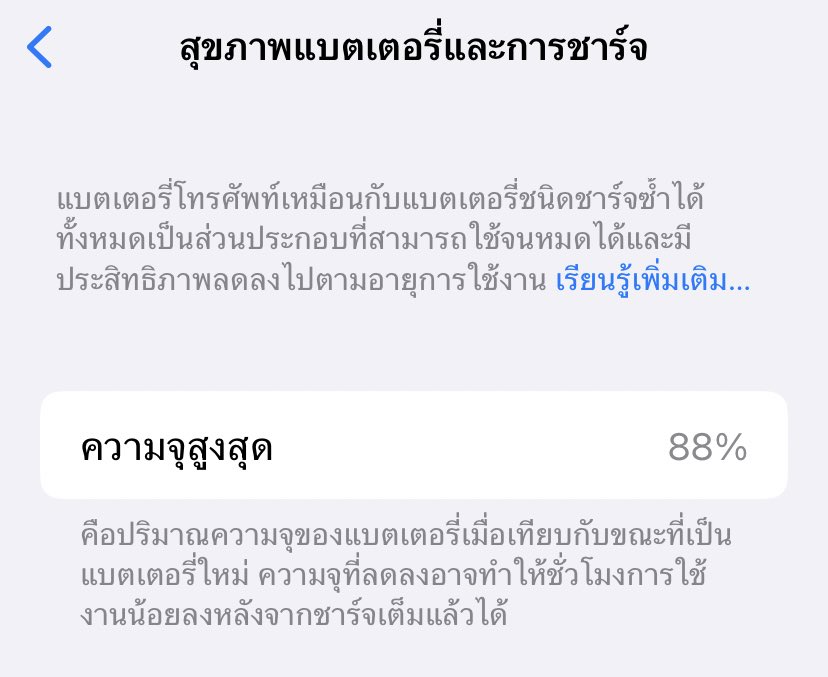 เรียกสั้นๆว่า 'อิเขียว' tweet media