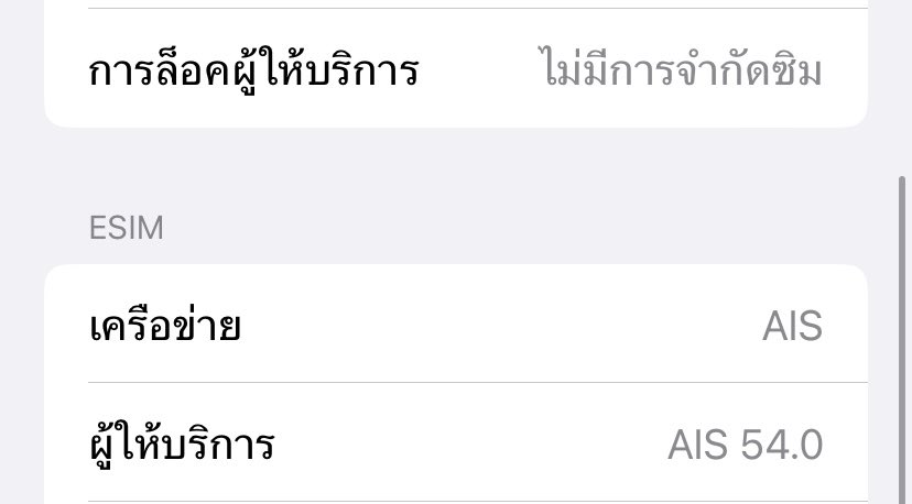 เรียกสั้นๆว่า 'อิเขียว' tweet media