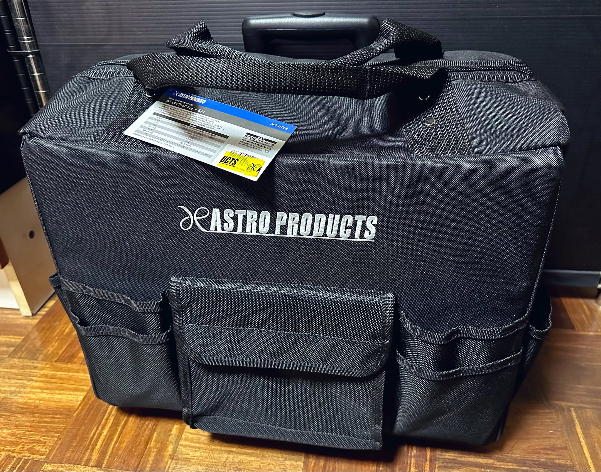 ASTRO まとめ売り セット 1/4DR ツールセット ミリ (14点組) TS181 / 工具・DIY用品通販の