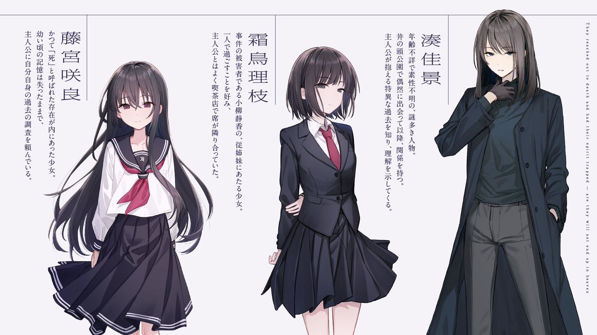 sumikawaT's tweet image. クトゥルフ神話TRPGシナリオ 

『魂の境界　春告鳥の祝福』 
melonbooks.co.jp/detail/detail.…

死に触れて、魂を囚われた人々
彼等の行き着く最後の場所は、決して楽園ではない――

◆HO：元刑事の探偵 
◆PL人数：ソロ
◆プレイ時間：20時間 

【本格ミステリーノベルゲーム風シナリオ】