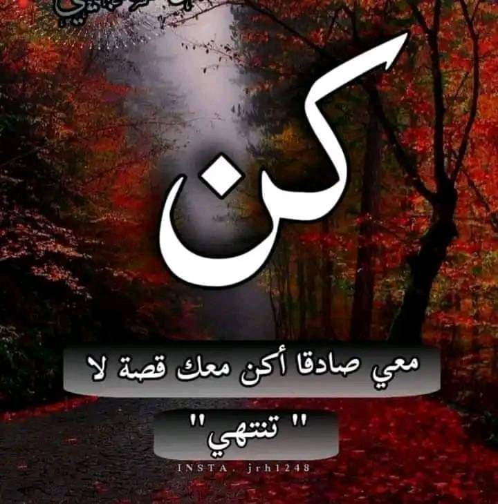 هناك أخطاء لا تصلحها كلمة آسف 
                      ‌هناك كذبة لا تغتفر 
             هناك جرح لا تشفيه الأيام 
              في القلب 
                ‌هناك لحظة بدلت أماكن            
                ‌صحيح أن قلوبنا كبيرة 
ولكن لا تستهينوا بحجم أخطائكم♥🥀
#هّمًسِآتٌ