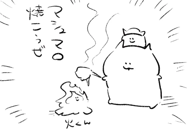ロケンロー(おはよう)