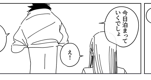 kawaii 