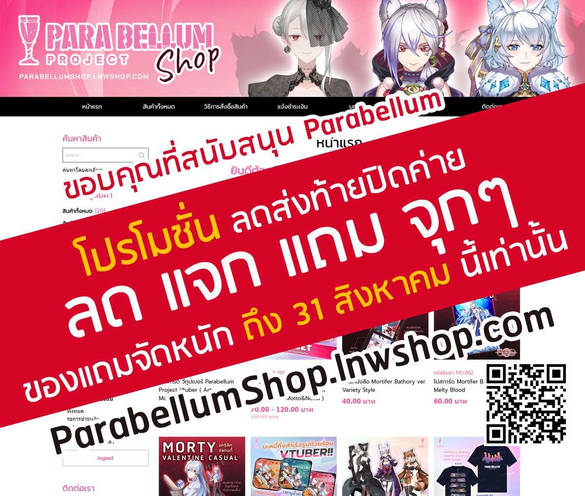 Parabellum Project (@parabellumproj) on Twitter photo āļāļģāļĨāļēāļŠāđāļāļāđāļēāļĒ!! Parabellum Project Shop
parabellumshop.lnwshop.com
āļāļāļāļąāļāļŠāđāļ§āļāļĨāļāļŠāļīāļāļāđāļēāļŦāļĨāļēāļāļŦāļĨāļēāļĒ āļāļāļāļŠāļēāļ§āđ āļ§āļĩāļāļđāļāđāļāļāļĢāđ
āđāļāļĩāļĒāļāļāļ·āđāļāļŠāļīāļāļāđāļēāļ āļēāļĒāđāļāđāļ§āđāļāļāļīāđāļāđāļāļāđāđāļāđ
āļĢāļąāļāļāļāļāđāļāļĄāļāļąāļāļŦāļāļąāļāļāļąāļāđāļāđāļĄ āļāļļāđāļĄāđāļāļāļāļļāļāđ āļāļ·āđāļāđāļĒāļāļ°āđāļāļĄāđāļĒāļāļ°
āđāļāļ·āđāļāļāļāļāļāļļāļāđāļāđāļāđāļēāļāļāļđāđāļŠāļāļąāļāļŠāļāļļāļāļāļēāļĢāļēāđāļāļĨāļĨāļąāļĄāļĄāļēāđāļāļĒāļāļĨāļāļ
āļāļąāđāļāđāļāđāļ§āļąāļāļāļĩāđ - 31 āļŠāļīāļāļŦāļēāļāļĄ āđāļāđāļēāļāļąāđāļ āļāļģāļĨāļēāļŠāđāļāļāđāļēāļĒ!! Parabellum Project Shop
parabellumshop.lnwshop.com
āļāļāļāļąāļāļŠāđāļ§āļāļĨāļāļŠāļīāļāļāđāļēāļŦāļĨāļēāļāļŦāļĨāļēāļĒ āļāļāļāļŠāļēāļ§āđ āļ§āļĩāļāļđāļāđāļāļāļĢāđ
āđāļāļĩāļĒāļāļāļ·āđāļāļŠāļīāļāļāđāļēāļ āļēāļĒāđāļāđāļ§āđāļāļāļīāđāļāđāļāļāđāđāļāđ
āļĢāļąāļāļāļāļāđāļāļĄāļāļąāļāļŦāļāļąāļāļāļąāļāđāļāđāļĄ āļāļļāđāļĄāđāļāļāļāļļāļāđ āļāļ·āđāļāđāļĒāļāļ°āđāļāļĄāđāļĒāļāļ°
āđāļāļ·āđāļāļāļāļāļāļļāļāđāļāđāļāđāļēāļāļāļđāđāļŠāļāļąāļāļŠāļāļļāļāļāļēāļĢāļēāđāļāļĨāļĨāļąāļĄāļĄāļēāđāļāļĒāļāļĨāļāļ
āļāļąāđāļāđāļāđāļ§āļąāļāļāļĩāđ - 31 āļŠāļīāļāļŦāļēāļāļĄ āđāļāđāļēāļāļąāđāļ