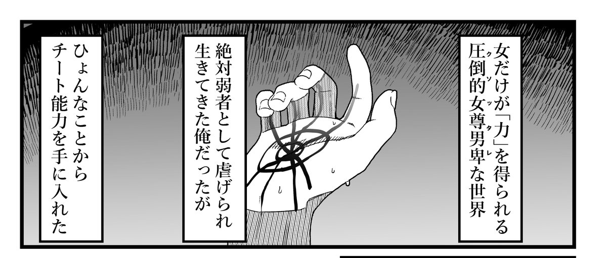 ワオチリでめちゃくちゃ丁寧に導入やったからブザマリアはパワー系の導入にした 