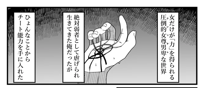 ワオチリでめちゃくちゃ丁寧に導入やったからブザマリアはパワー系の導入にした 