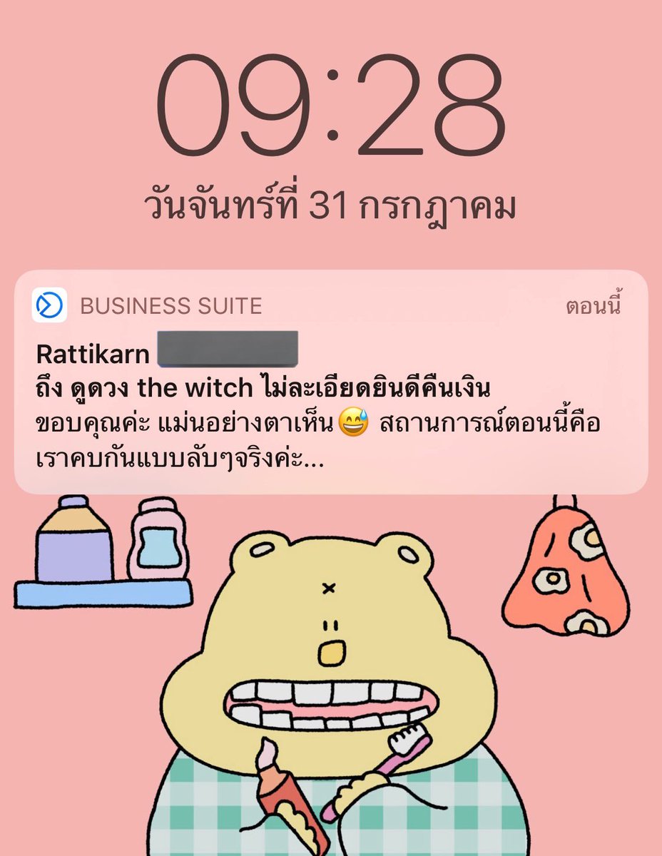 ♡︎ ดูดวง มีแบบทักก่อน ลูกดวงไม่ถามไพ่ 10 ใบ 109 บาท  𓂋 🍞⸝⸝⸝🪟🛌🧸🗝️ไพ่  3 คำถาม 50 ส่งวิดีโอพร้อมทวนคำถาม 📒📕

✿ ,  lg: review212224  Line : zophiary 🔮⭐️🧇
#ดูดวง #ดูดวงความรัก #ดูดวงไพ่ยิปซี #BKPPCaremateCEO88 #ทะลุวัง #มาตาลดาep19 #แมนสรวง #อุ้มลักขณา #ชาล็อตออสติน