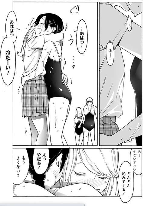 4の3 