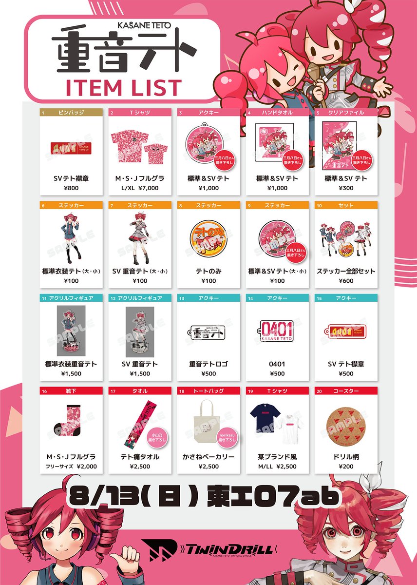 テル様ご依頼品 GO HEMP 🕊️WORK on SHIRTS PEACE 新着です🕊️ ヘンプコットン