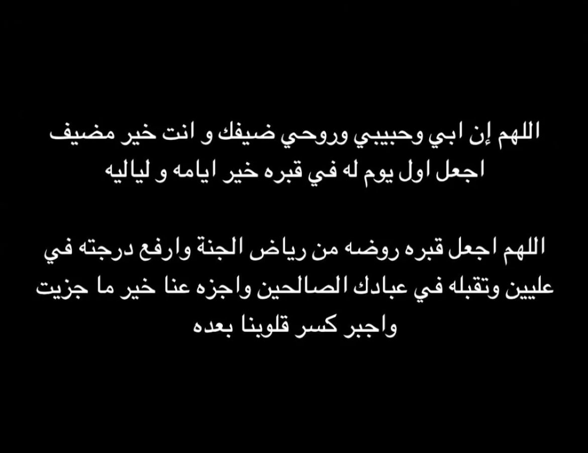 Anfal_dh's tweet photo. https://t.co/Gf1QfkngQy