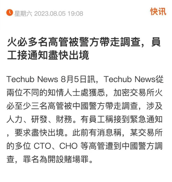 shengxj1's tweet photo. 我感觉职业选择的眼光确实不太行，我加入一个公司的时候总感觉是热点，但是离职以后没几年就要挂
1. 百度地图 &amp; 百度糯米，在职那会厂长要砸200亿做糯米，现在糯米下线
2. 360，离职后一直下坡
3. 火币  这两天通知员工离境跑路
4. 开课吧，离职时融资11个亿，离职后一年同事讨薪
还是独立开发适合我啊 https://t.co/ag9SMxMT2R