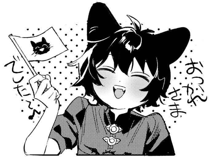 4分遅れたけど入稿しゃした
どうなっちゃうの～!? 