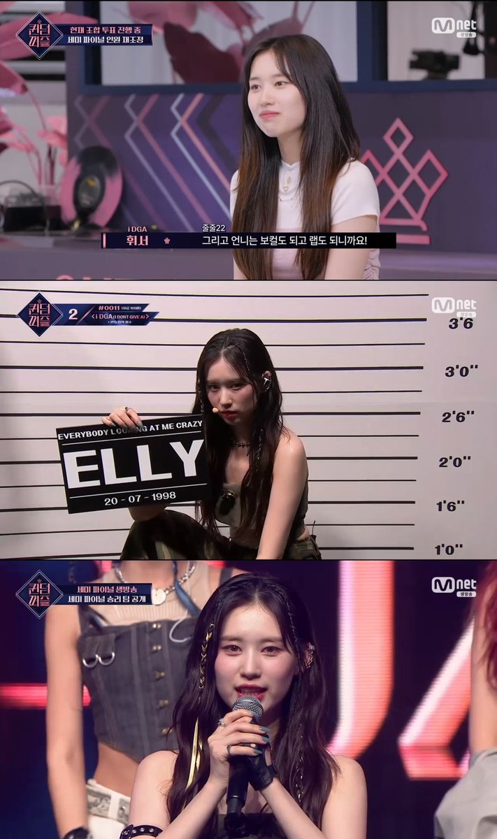 [#위키미키] 위키미키 엘리, '퀸덤퍼즐' 파이널 진출 확정…완벽 음색X퍼포먼스
▶ naver.me/FJiMpqzd

#NEWS #WekiMeki #엘리 #ELLY