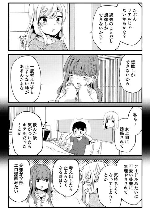 2/2 