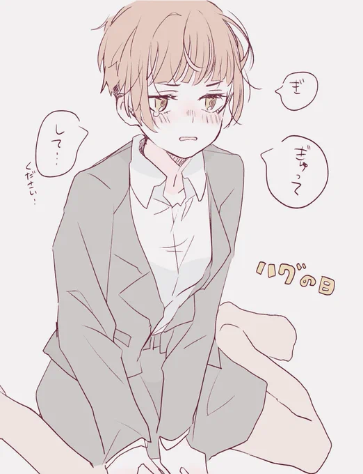 おはようございます〜〜〜〜😊☀️
ハグの日ですよみなさん‼️準備はいいですか‼️(?)起き抜けに1期守 