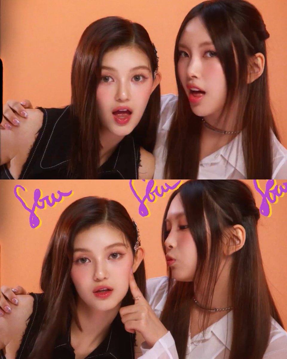 #뉴진스 #NewJeans #혜인 #다니엘 #Hyein #Danielle