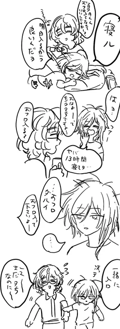 ずぼらのなつめ※つむ夏 