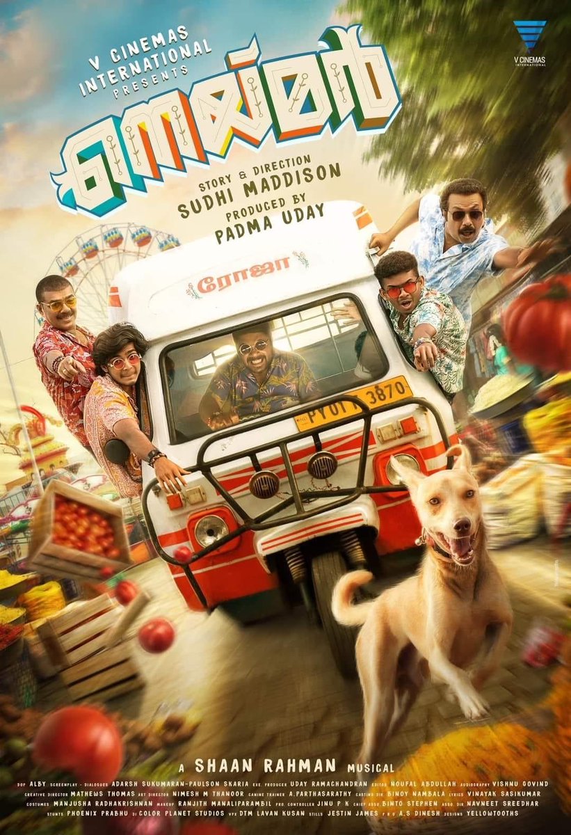 #Neymar - A decent comedy entertainer where #Naslen - #Mathews combo again worked! A unique story, flawless script and execution that doesn't drag. #Vijayaraghavan #JohnnyAntony #ShammiThilakan were also equally good. Overall, a fun-filled flick. The dog was 🔥❤️‍🔥 3.75/5