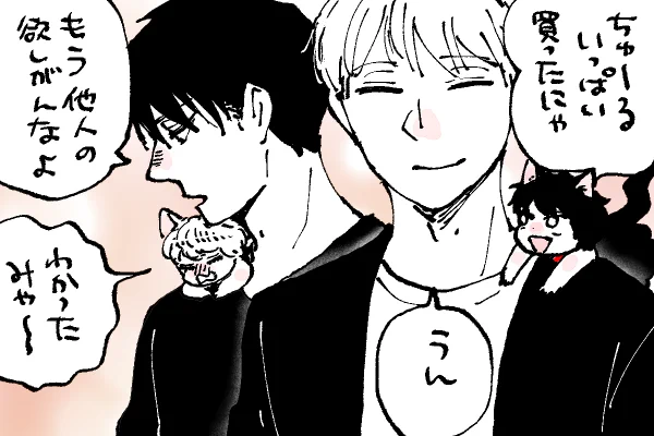 🐱キrきらにゃんこ生活 東&マコト帰宅🏠