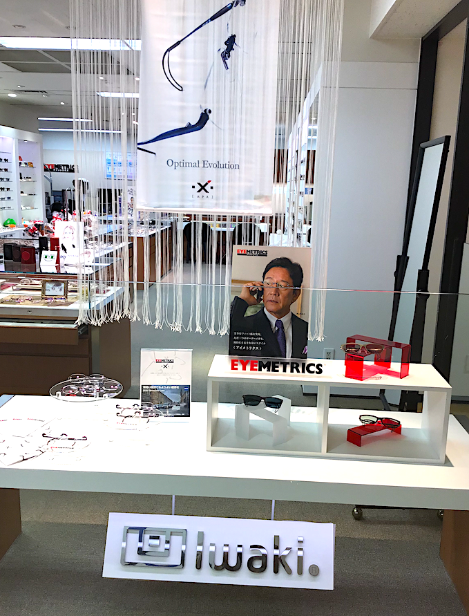 iwakioptic's tweet photo. フルオーダメイドメガネ、＜アイメトリクス×ZEISS レンズ＞のフェア開催中！夜間の運転に適した「ドライブセーフレンズ」など取り扱っております。店頭にてお待ちしております！池袋東武店より。https://t.co/qczrjhU0Gr #アイメトリクス #EYEMETRICS #ツアイス #ZEISS https://t.co/hl97n99VPX