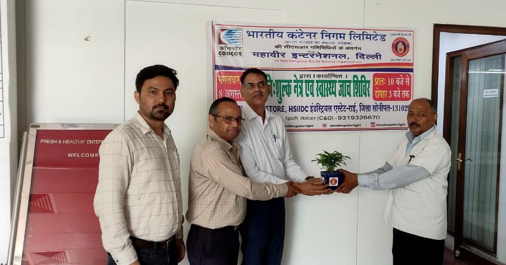 ConcorFhel's tweet photo. Free health check up camp organised at FHEL (CONCOR) Agri-logistics centre at Rai, Sonepat benefitting 200 (appx.) needy local residents and workers.
@concor_india @VKRamaCMD @ConcorArea3 @ConcorNcr @ConcorNwr @santosh_sinha55 @ConcorArea4 https://t.co/0FLzqAR9pM