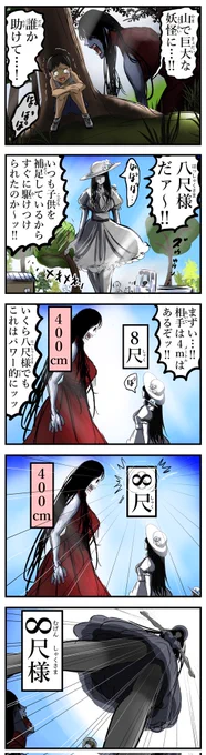 パワーアップ。 