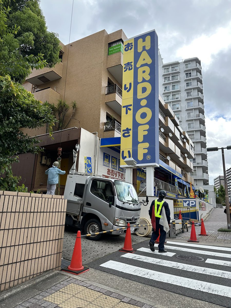 ハードオフ名古屋覚王山店(公式) HARDOFFkakuozan , Twitter Profile ハードオフ名古屋覚王山店(公式) HARDOFFkakuozan , Twitter Profile