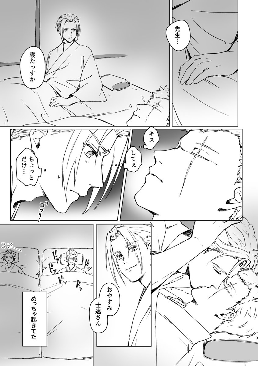 これお気に入り ※再放送 ※典士