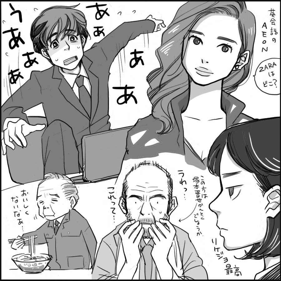 おまえは7年前の今日、「シン・ゴジラ」を観てきたらしいぞと、facebookが教えてくれた