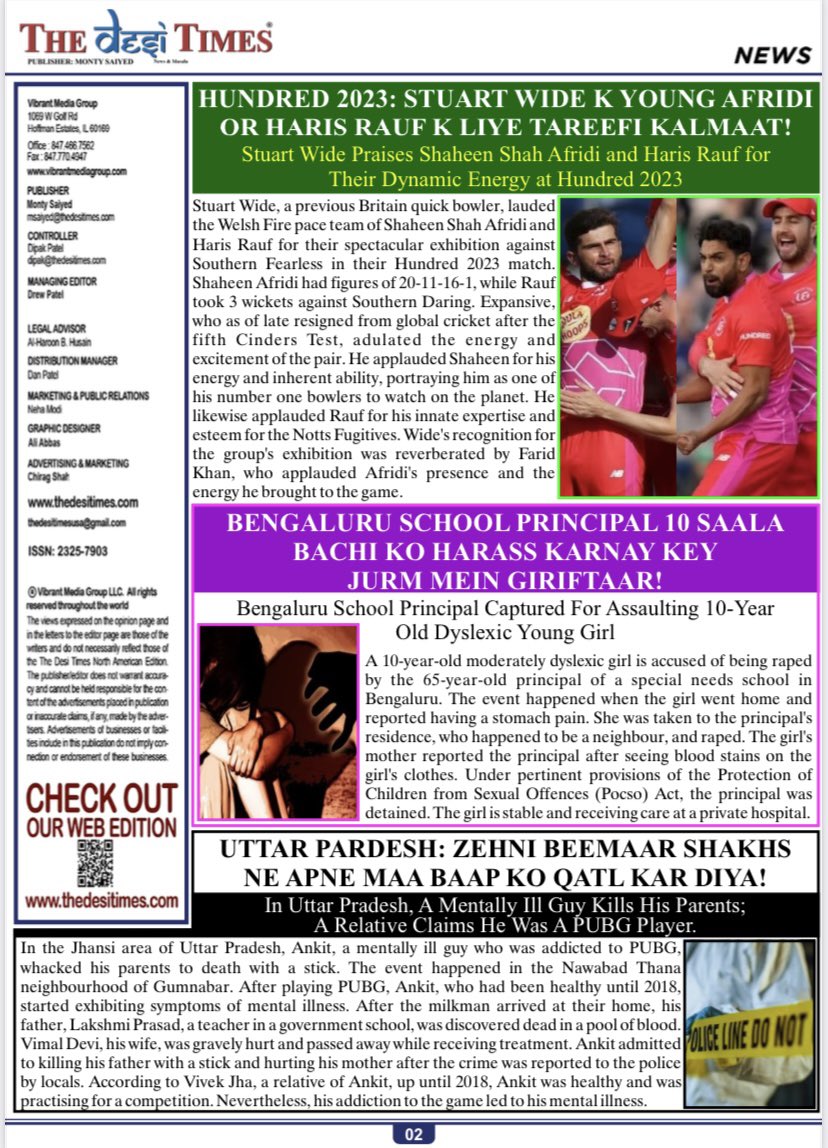 TheDesiTimes's tweet photo. Latest US news, world news, sports, business, politics, entertainment, Bollywood and much more in our fortnight newspaper! 
#TheDesiTimes #MontySaiyed #WorldNews https://t.co/HnPq2eaPmt