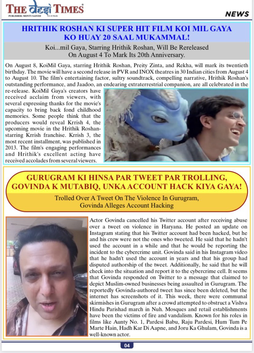 TheDesiTimes's tweet photo. Latest US news, world news, sports, business, politics, entertainment, Bollywood and much more in our fortnight newspaper! 
#TheDesiTimes #MontySaiyed #WorldNews https://t.co/HnPq2eaPmt
