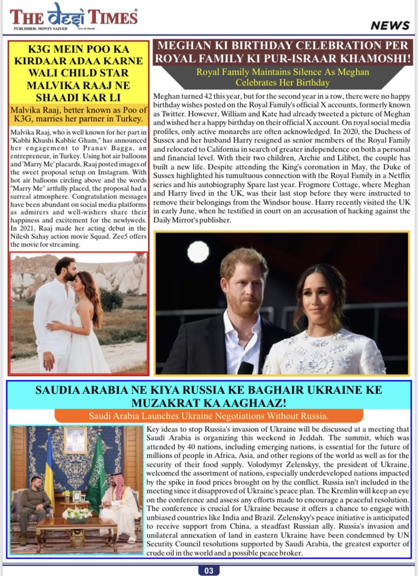 TheDesiTimes's tweet photo. Latest US news, world news, sports, business, politics, entertainment, Bollywood and much more in our fortnight newspaper! 
#TheDesiTimes #MontySaiyed #WorldNews https://t.co/HnPq2eaPmt