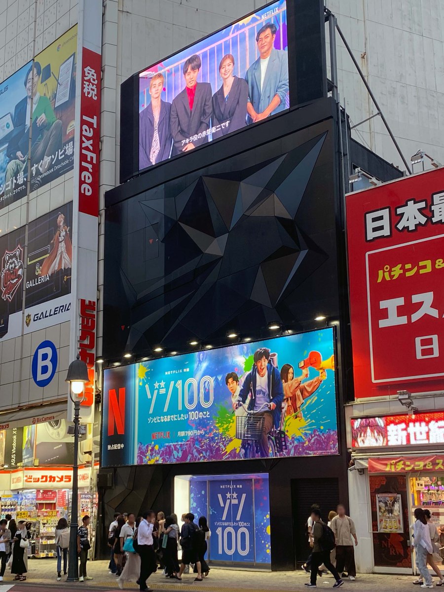 NetflixJP's tweet photo. いよいよ本日！
『#ゾンビニ』がZeroBase渋谷にてオープン！

「ゾンビニくじ」で #ゾンビニ 当日体験枠や、#ゾン100 オリジナルグッズが当たるチャンス✨

その他にも、アキラ（#赤楚衛二）と一緒にゾンビから逃げれるフォトスペースや、キャストの衣装や映画に登場するアイテムの展示スペースなど、楽しいコンテンツが盛り沢山🌞

今すぐ渋谷へGO！

開催期間：8/9（水）〜 8/13（日）
OPEN：11:00〜20:00 
#ゾンビになるまでにしたい100のこと