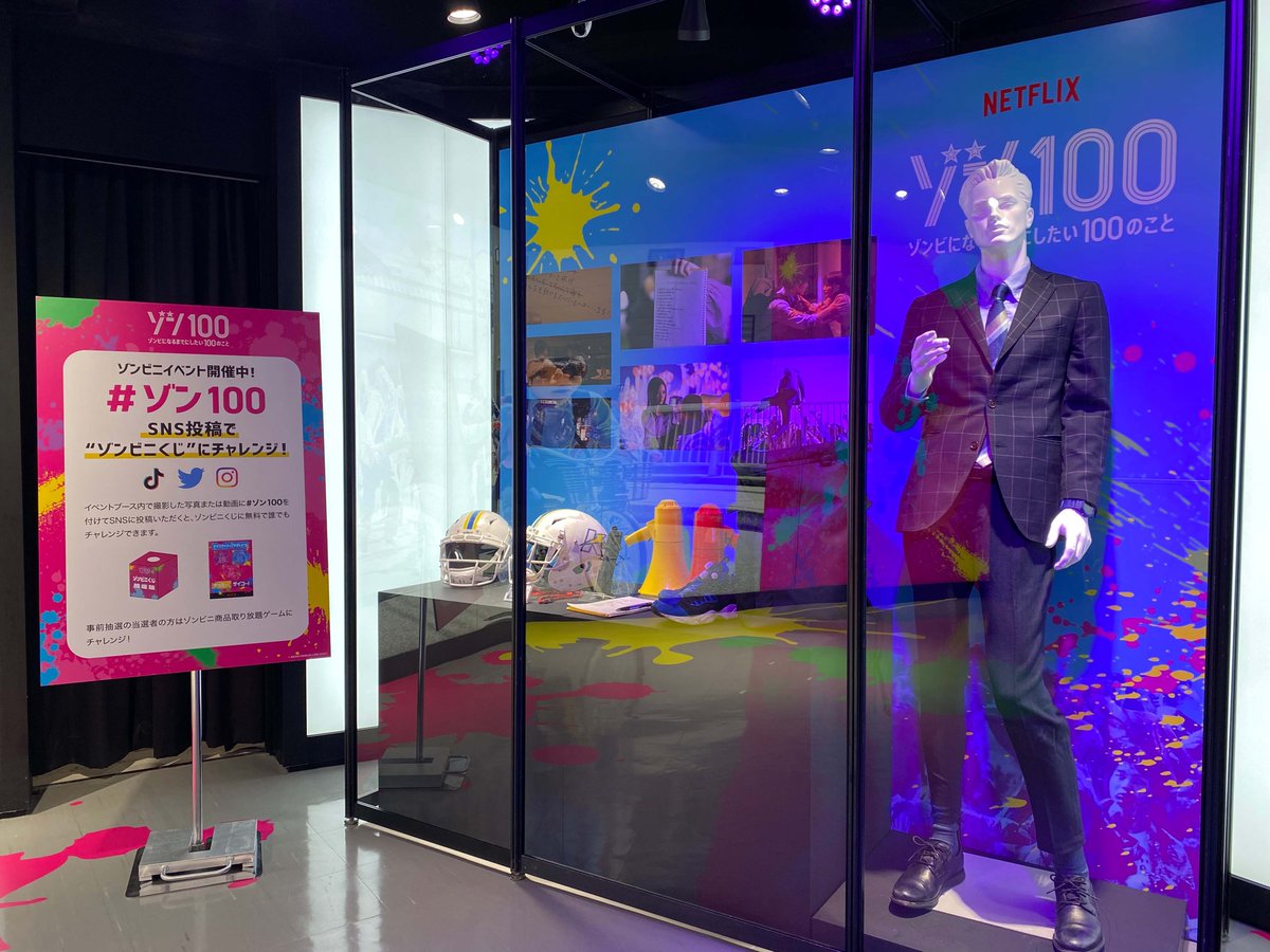 NetflixJP's tweet photo. いよいよ本日！
『#ゾンビニ』がZeroBase渋谷にてオープン！

「ゾンビニくじ」で #ゾンビニ 当日体験枠や、#ゾン100 オリジナルグッズが当たるチャンス✨

その他にも、アキラ（#赤楚衛二）と一緒にゾンビから逃げれるフォトスペースや、キャストの衣装や映画に登場するアイテムの展示スペースなど、楽しいコンテンツが盛り沢山🌞

今すぐ渋谷へGO！

開催期間：8/9（水）〜 8/13（日）
OPEN：11:00〜20:00 
#ゾンビになるまでにしたい100のこと