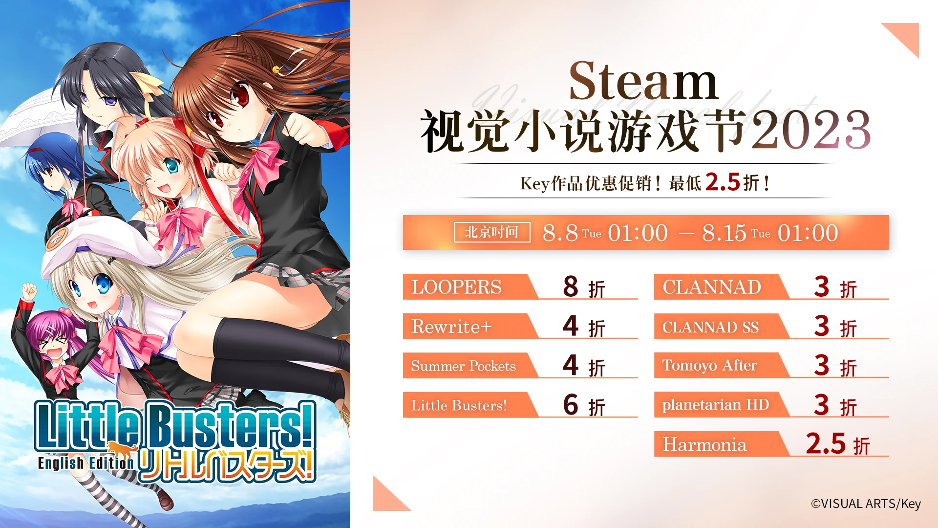 Key開発室 on X: 
