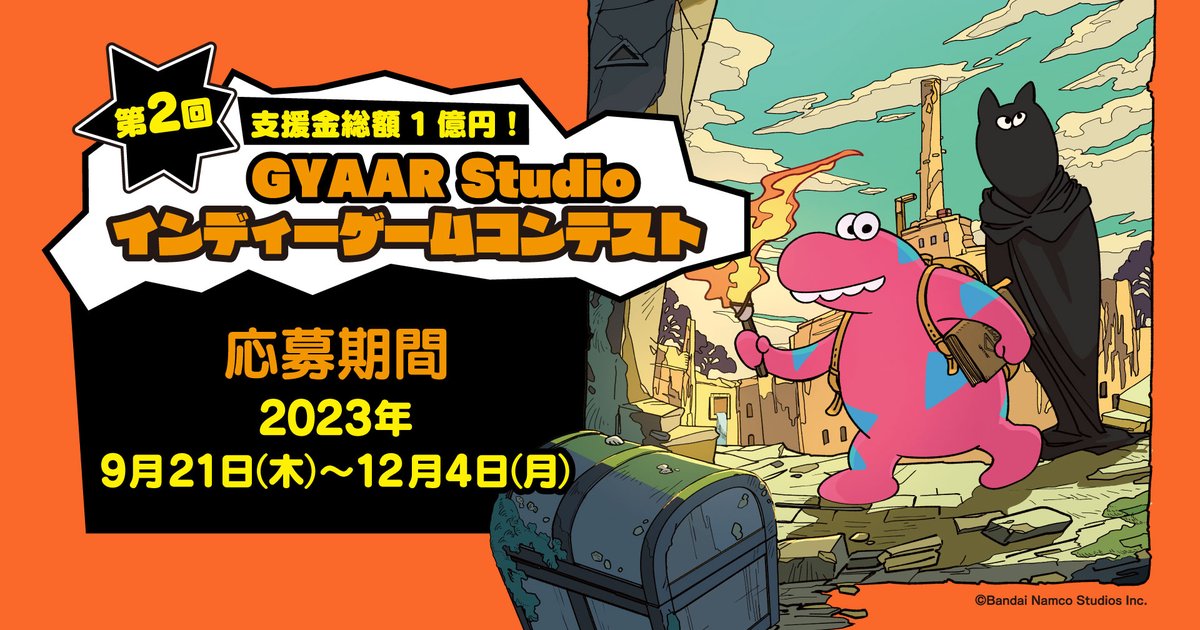 GYAAR Studio(ギャースタジオ) tweet media