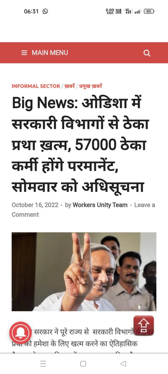 <a href="/bhupeshbaghel/">Bhupesh Baghel</a> शोषण मुक्त करो।
#विभाग_से_वेतन
विद्युत_विभाग_ठेकाकर्मी(आउटसोर्स)

<a href="/bhupeshbaghel/">Bhupesh Baghel</a>
<a href="/AAPChhattisgarh/">AAP Chhattisgarh</a> <a href="/TS_SinghDeo/">T S Singhdeo</a> <a href="/kharge/">Mallikarjun Kharge</a> <a href="/kumari_selja/">Kumari Selja</a> <a href="/triptisoni6194/">Tripti Soni</a> <a href="/drramansingh/">Dr Raman Singh</a> <a href="/IBC24News/">IBC24 News</a>
