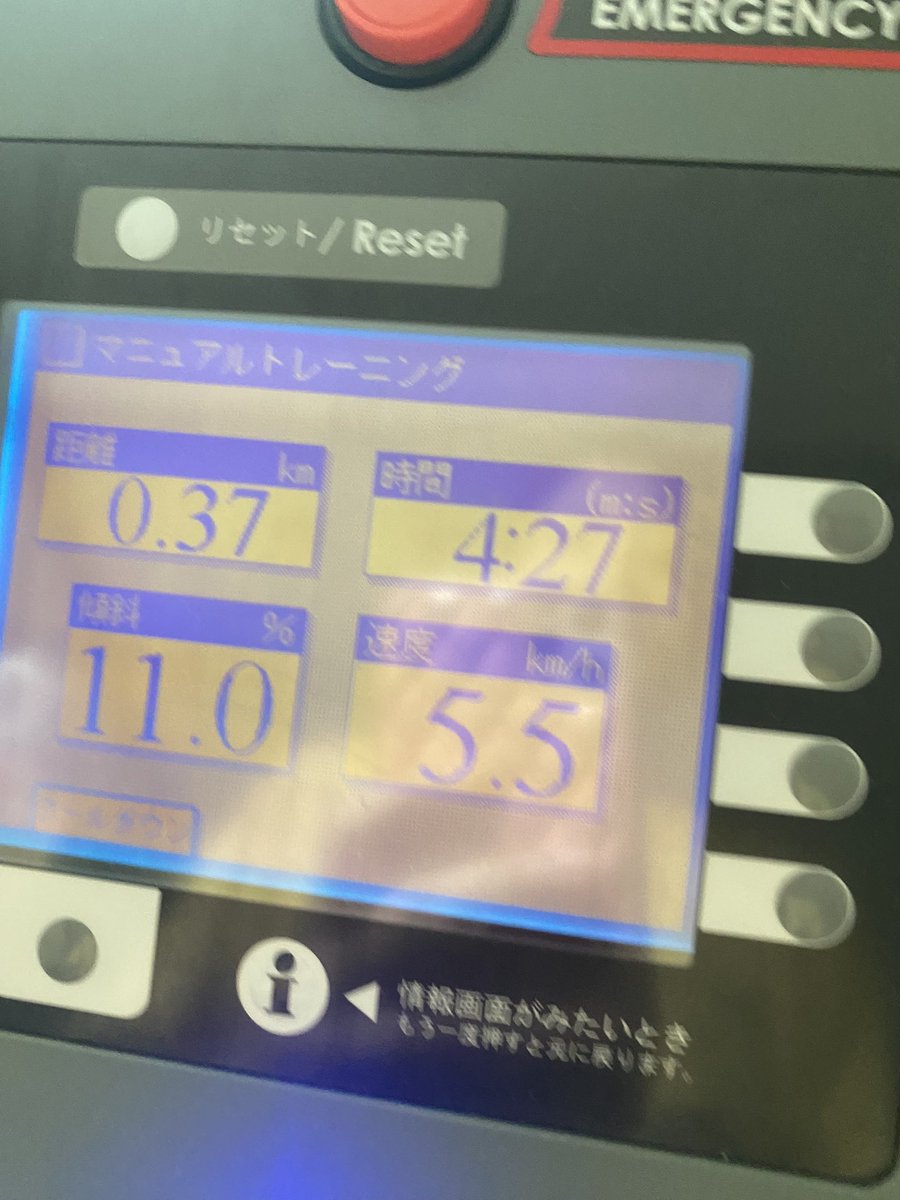 ralumu_01's tweet photo. この夏ﾏｼﾞで脚痩せしたいなら、ランニングマシーンの設定を傾斜11度 速度5.5kgで20分以上歩けば激ヤセします。
美脚担当の私が言ってるのでこれはガチ。 https://t.co/DStYfI2X8b