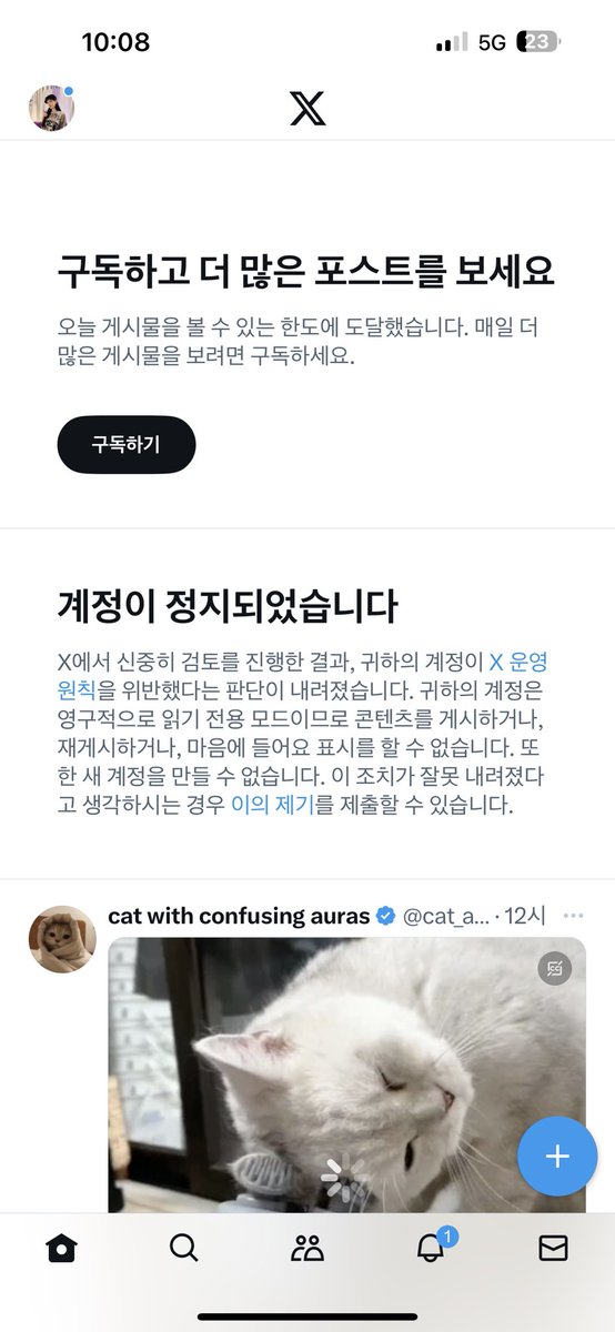 SGuuogaa's tweet photo. 안���하세요 저는 @SGuuoga 또이💜로 활동했었는데.계정을 해킹 당해서 정지 당했어요😭
저 아시던 분들은 팔로우나 흔적 부탁드려요.
계정 정지가 풀릴지 모르겠어서 일단 다른 계정 만들었습니다. 리트윗도 부탁 드릴게요🙏🙏 https://t.co/36O1jpluke