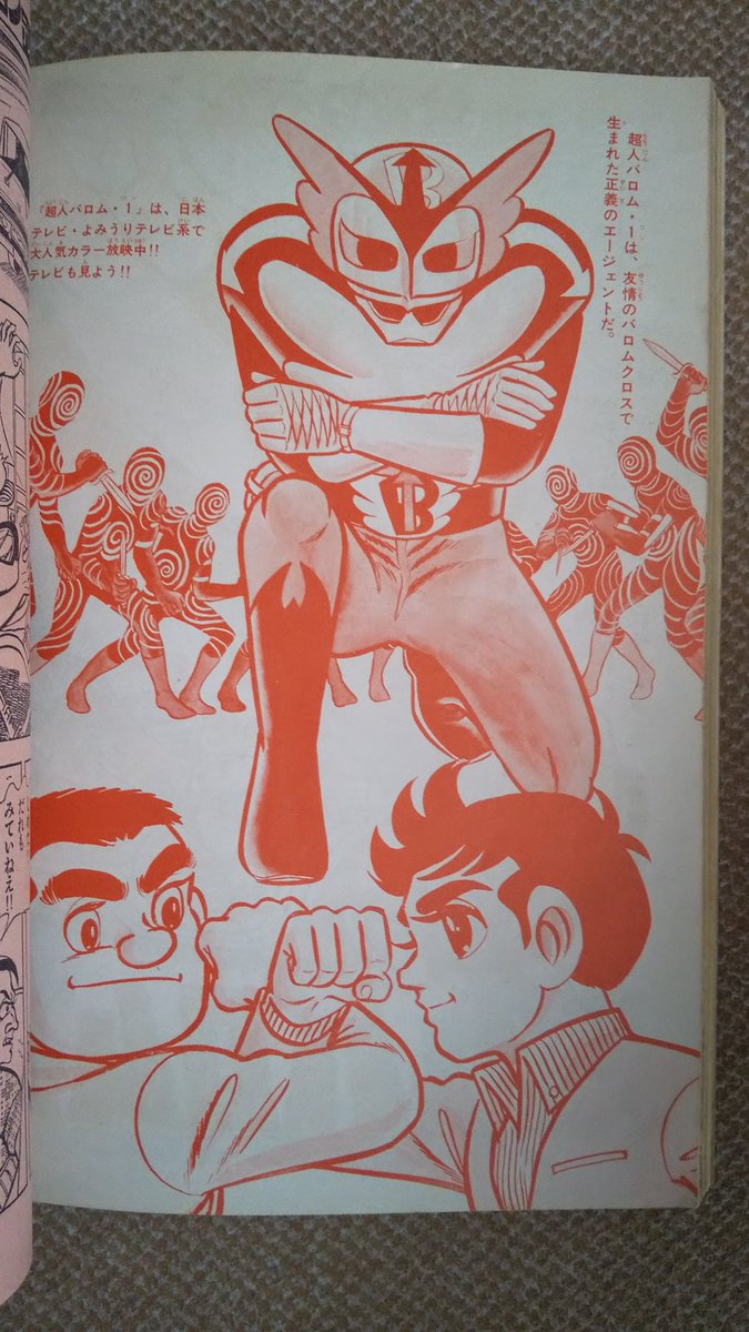 プーちゃん (@OXvjAl5sfXpfgal) / Posts / X