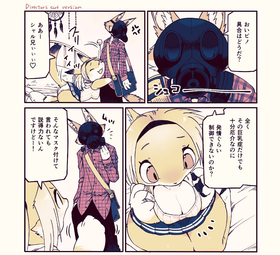 wip 元の絵の雰囲気を壊さないようにお化粧直し中