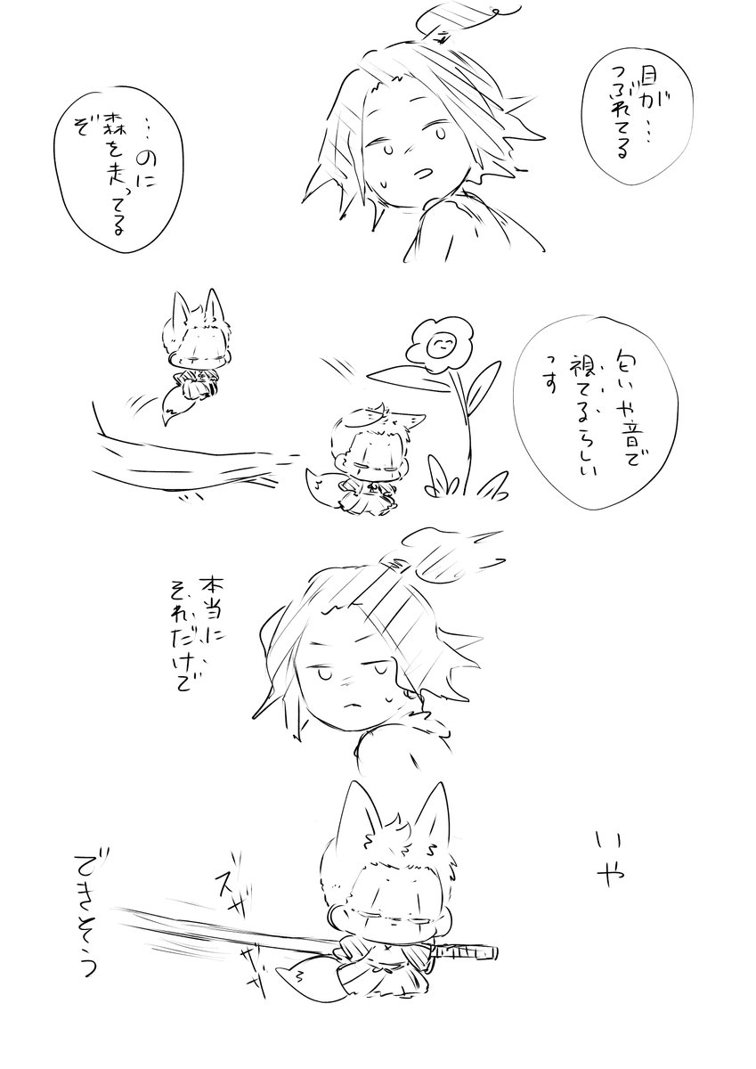 これね