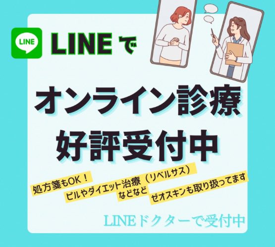 GeneralClinic_R's tweet photo. 8月9日（水）

午前診療10:30〜12:30
（最終受付12:00)

午後診療16:00〜18:00
（最終受付17：30、但し初診の方は17:00）

予約優先となっておりますので、お電話にてご予約のうえご来院ください
なお、明日の診療時間は
10：30から18：30になります

#婦人科 #美容皮膚科 #アートメイク https://t.co/8G1zH8SiKd