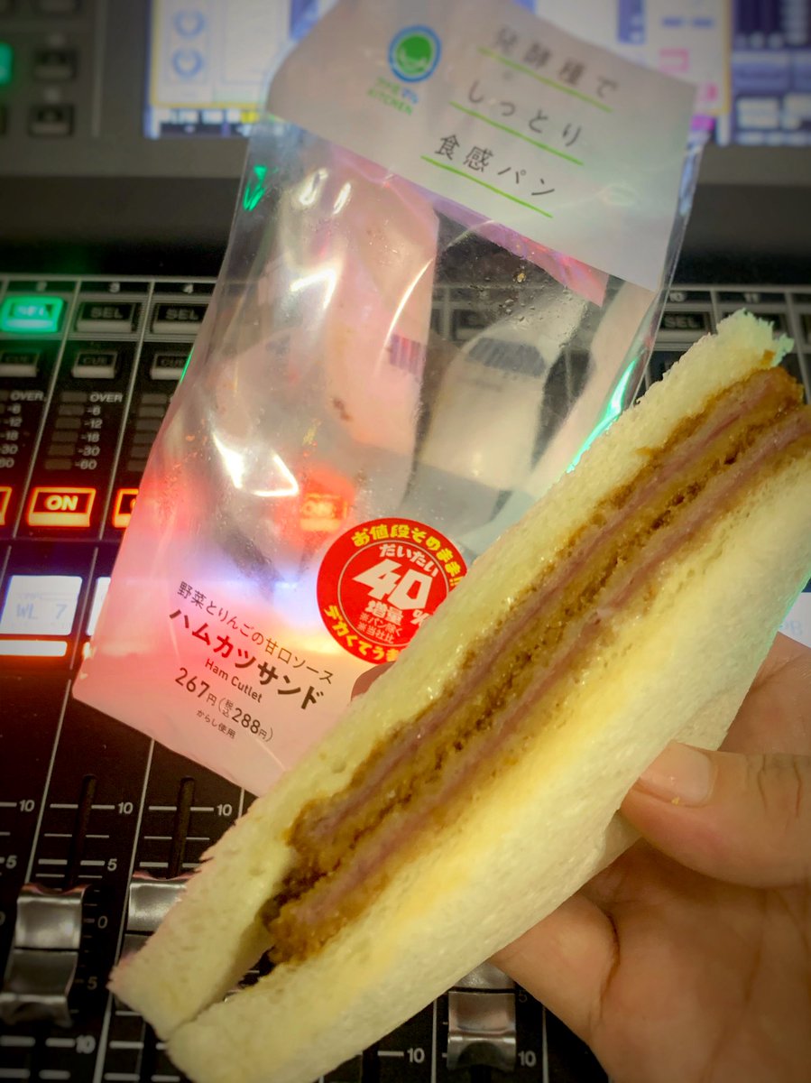 orihika1981's tweet photo. 圧倒的たまごサンド派。
40��増量に釣られてしまった。たまには悪くない。 https://t.co/j2rbuPmp0K