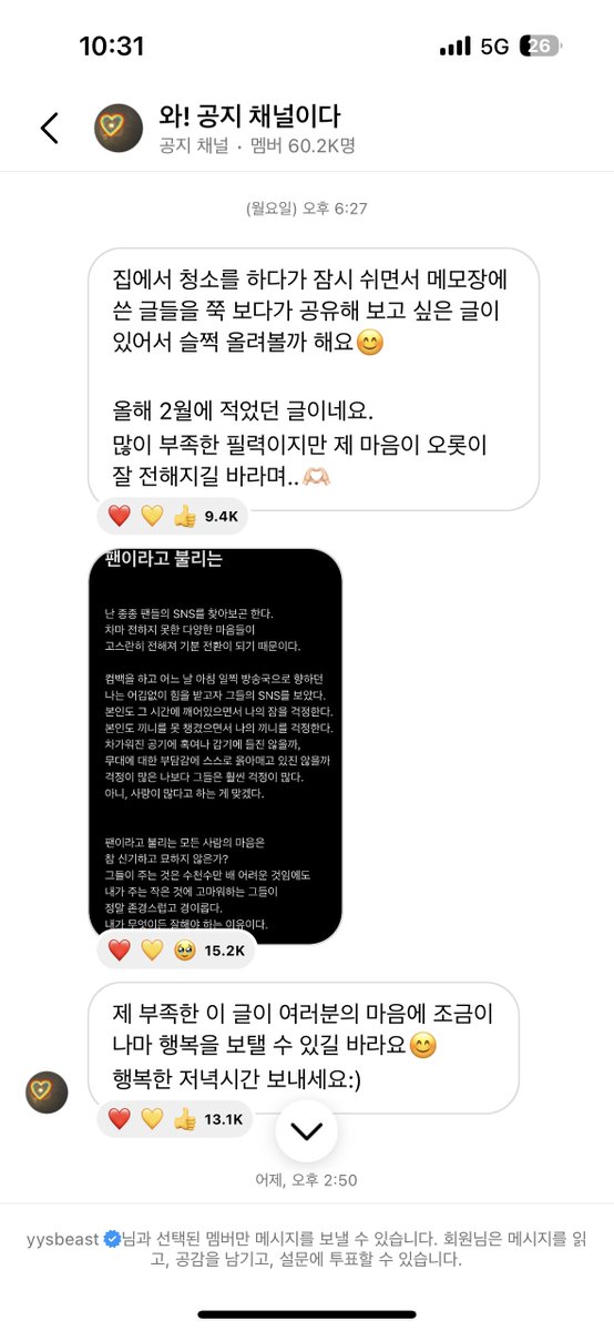 nar_highlight's tweet photo. 아니..
양요섭은.. 
진짜 사람이 대체 어떻게 이렇냐.. https://t.co/S8nP8U0MGO