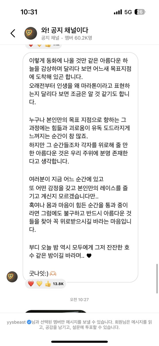 nar_highlight's tweet photo. 아니..
양요섭은.. 
진짜 사람이 대체 어떻게 이렇냐.. https://t.co/S8nP8U0MGO