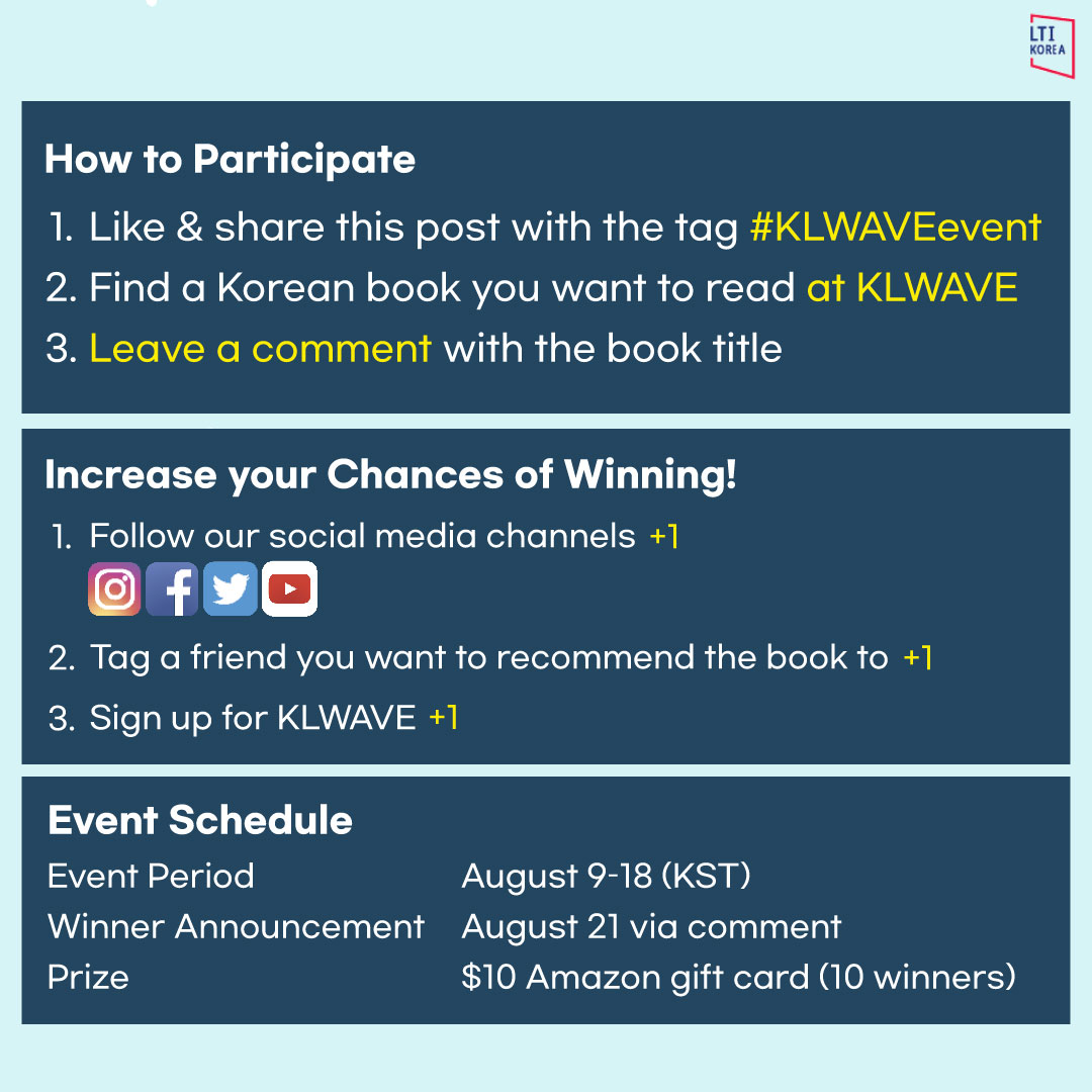 ltikorea's tweet image. (1/2)🌊The #KLWAVE Party Wave is here! A #bookreview activity that introduces amazing #Koreanbooks!🏄‍♂️🎁But first here's an event for you to win 10$ #Amazon #giftcards by:

1️⃣ Liking and sharing this post
2️⃣ Finding a book at KLWAVE👉bit.ly/3rKUXtX
3️⃣ Commenting the title