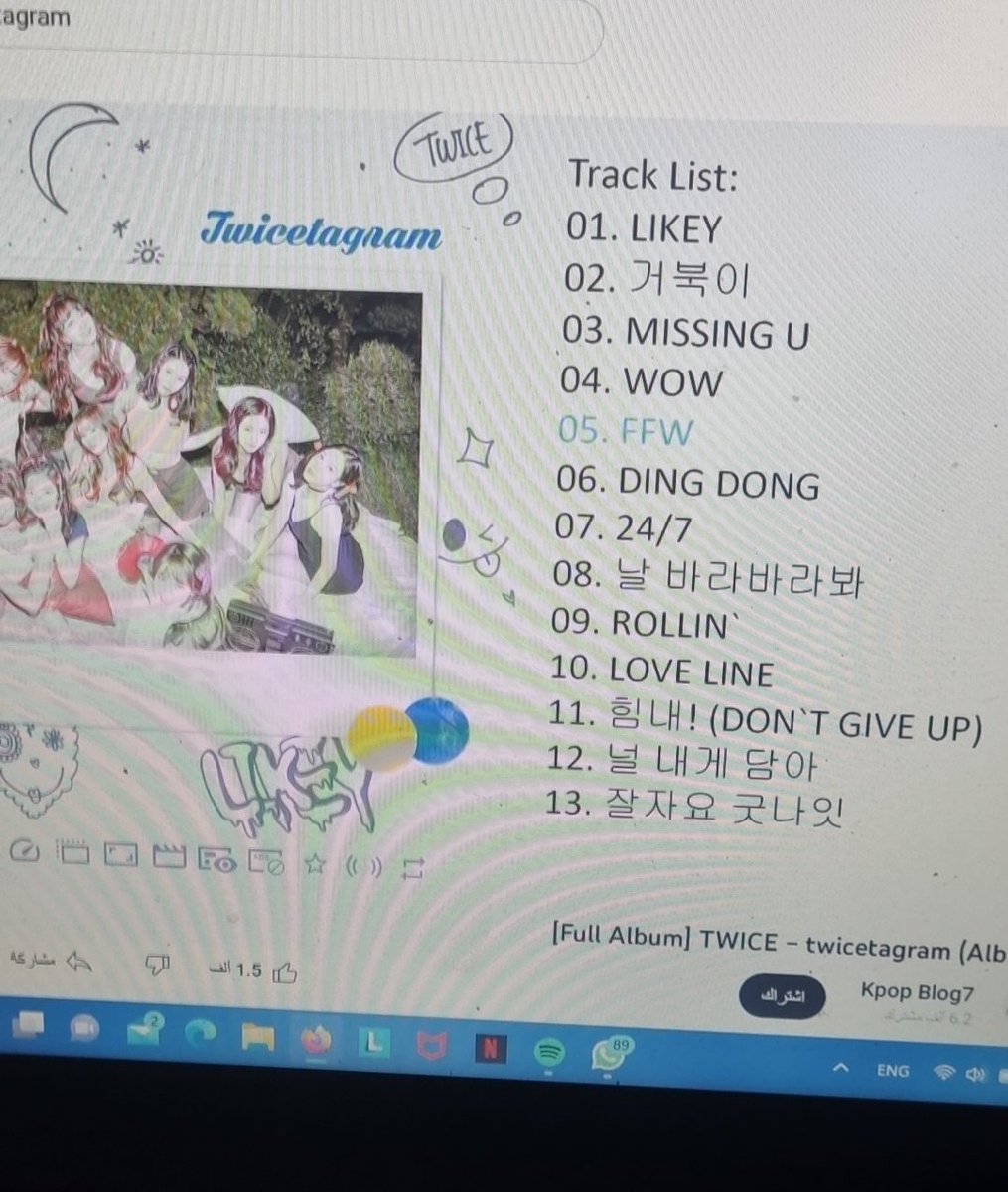 bluelilly237's tweet image. لما كانت الدنيا بخير 
#Twicetagram