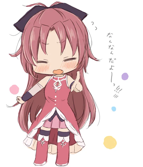 タッチ☆